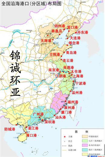 錦誠環亞沿海港口業務分布圖（內貿海運專用）